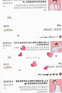 糖心vlgo官网：探索成人内容平台的最新动态与发展