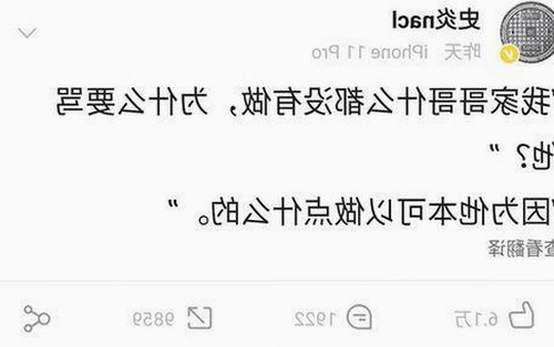 探秘谭松韵的娱乐圈动态：🔞🍌进去里❌❌❌17c视频免费版的相关关注