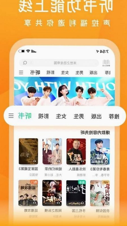 成人网官方版下载：最新内容全攻略指南