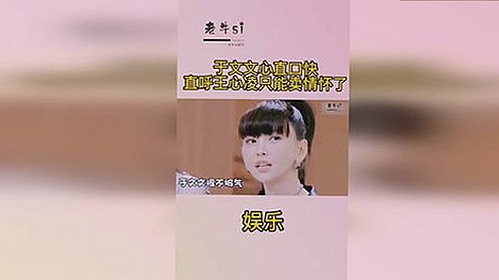 红桃视频免费版：娱乐圈中的新宠与争议