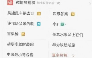高清乱码🔞❌♋免91官方版免费版：最新资源解析