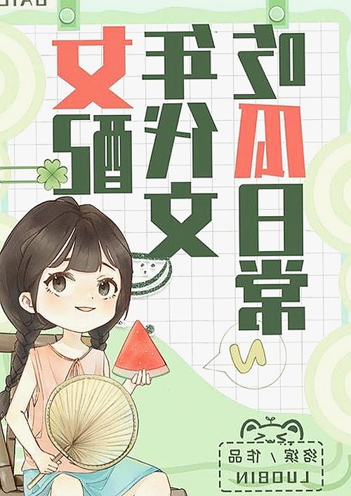 免费视频官方版：享受高清观影体验与资源丰富的优势分析