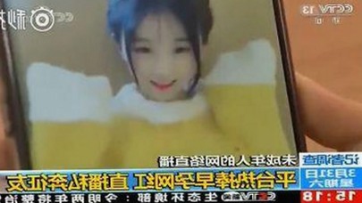 91网站官方版：娱乐圈幕后揭秘与最新应用体验