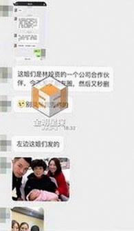 小🐔🐔伸进🈲🔞🔞A：最新动态揭秘