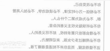 关于91🍆🍑🔞❌❌❌一起草的讨论：真相与争议