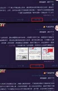 刘宇宁动态引关注：黑料吃瓜免费版下载助你一探究竟