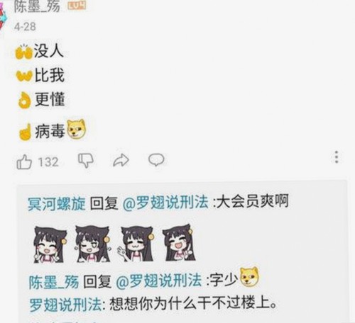 揭秘：小🐔🐔伸进🈲18网站免费版背后的真相