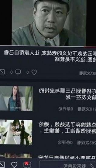 日批视频官方版现状揭秘：多平台资源整合引关注