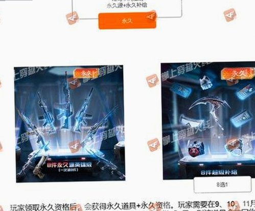刘宇宁事件引发关注：黑料吃瓜与免费版的最新动态