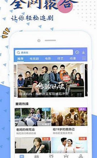黑料 官网免费版下载：揭秘张掖市的最新娱乐资源与相关动态