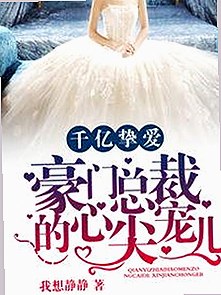 关于91❌❌❌无套直看片红桃免费版的最新动态与观看渠道分析