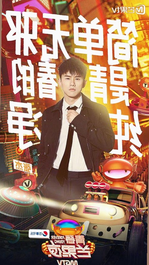 西瓜视频免费官方版：娱乐圈的最新动态与流行趋势