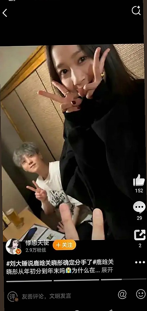 深入了解91绂侌煃嗮煃战煍炩潓鉂屸潓官方版免费版的现状与争议