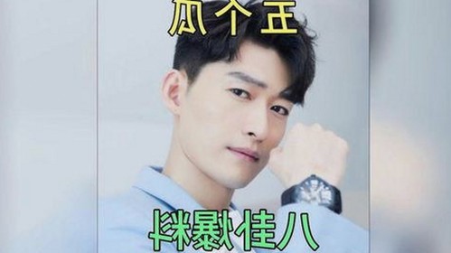 x7瓯美x7x7任意噪最新版下载：最新影视资源与黑料信息大揭秘