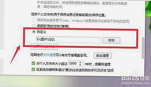 最新解析：小🐔🐔伸进🈲🔞🔞A免费版下载现状与资源推荐