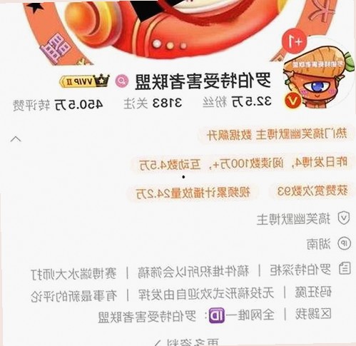 最新版本：91香蕉官方版下载助力娱乐圈内幕揭秘