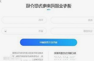 最新动态：羞羞漫画安装包下载助你轻松获取优质内容