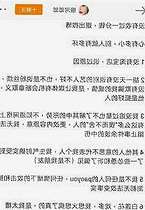 桃花视频官方版免费版：满足你的追剧需求与最新资源分析