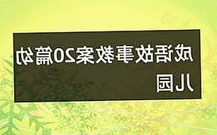 深入解析：每日大赛24小时爆料最新最新版的行业影响与发展趋势