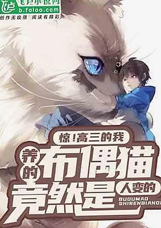 桃花视频官方版免费版：探寻人物动向与关系变化