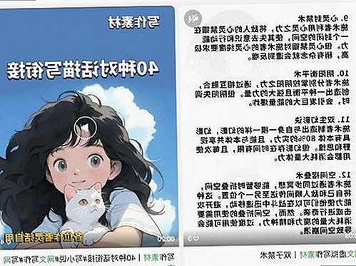 www.91色😍萝网站官方版：最新内容介绍与下载指南