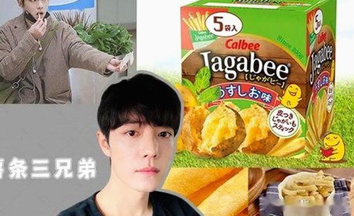 最新揭秘：51吃瓜网免费版官方版助你轻松掌握娱乐圈热点