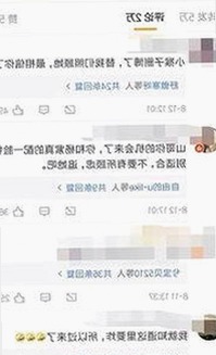 揭秘国产麻豆视频最新版下载：明星背后视频平台的变化与发展