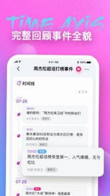 最新：麻豆视频在线播放官方版引领高清观看新潮流