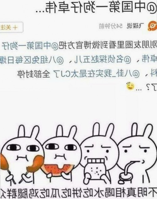 黑料 官网免费版官方版：乌兰察布市最新动态与影视资源盘点