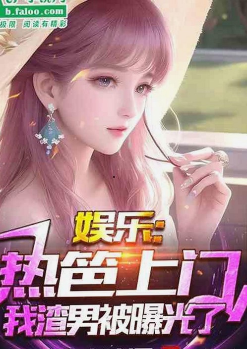 已满十八免费观看电视剧官方版免费版：全面解析最新观看渠道与资源