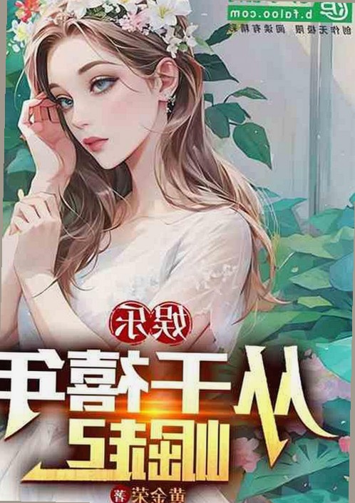 探索免费观看已满十八电视剧免费免费版的最新平台与资源