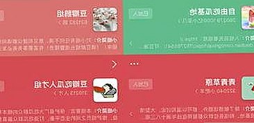全面解析：91❌❌❌无套直看片红桃在线观看今官方免费版的现状与发展