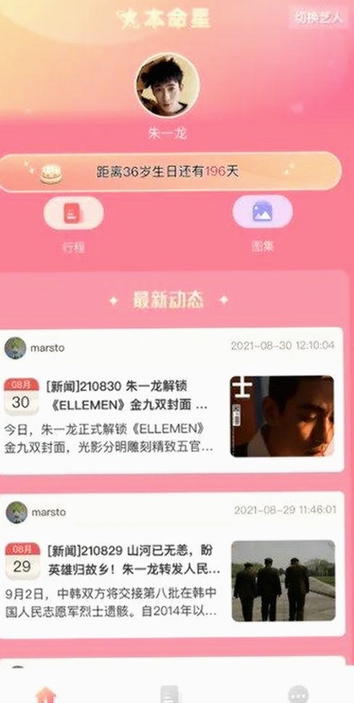 免费观看45分钟高清电视动漫官方免费版：最新免费高清观看指南