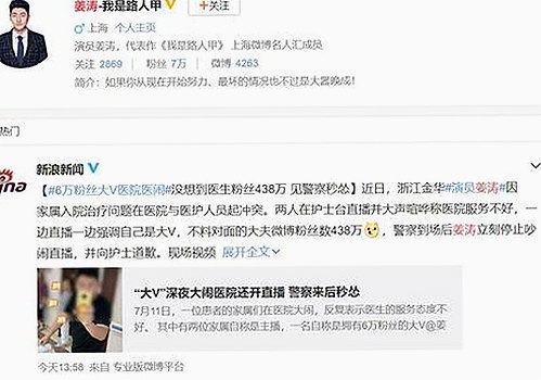 揭秘娱乐圈：日批视频引发的关注与变化