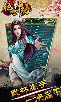 爱妻官方百度视官方版下载：了解最新版本与资源获取指南