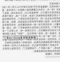 全面解析91破解版免费版的现状与使用情况