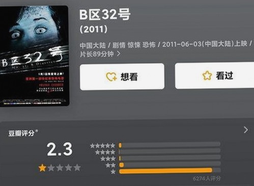 揭秘娱乐圈：91禁🍆🍑🔞❌❌❌看片在线观看安装包下载的最新动态
