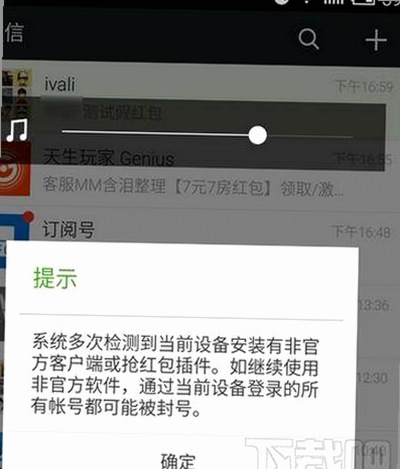 关于18❌❌❌无套直看片红桃免费版下载的最新讨论