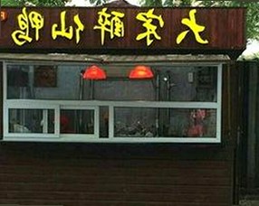 全面解析：ww我的快乐在哪里官方版免费版的现状与发展