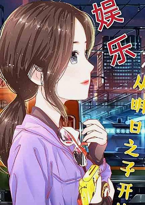 探索糖心vlgo官网免费版：最新娱乐热点背后的秘密