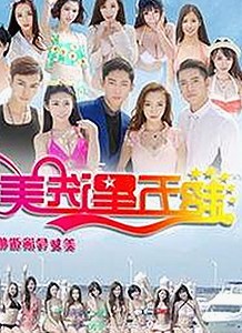 77777影院在线观看电视剧大全查询爆：最新资源全解析