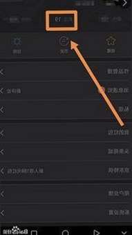 18❌❌❌有直套免费版下载：探索最新资源与趣味内容