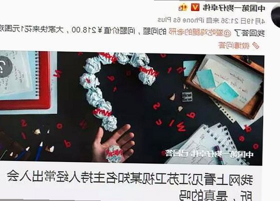 人物视角下的91小视频官方版正版下载：多元内容引领潮流