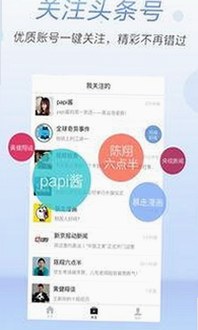 黑料 官网最新版下载：探索多元内容平台的最新趋势