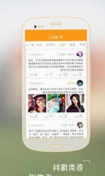 糖心vlgo官网最新版下载引领潮流，体验多样影视资源变化