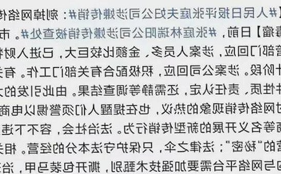 揭秘高清乱码🔞❌♋免费：从鲁啊鲁最新版下载到高清动漫在线观看的全景解析