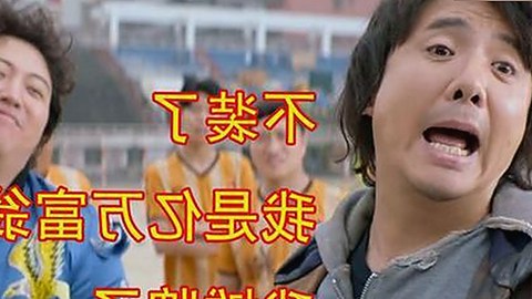 黑料吃瓜免费版：看尽娱乐圈的精彩与反转