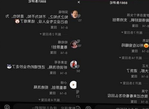 全新体验：香蕉视频2026最新版带你领略更新后的内容丰富世界