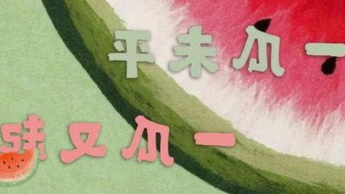最新发布：小🐔🐔伸进🈲🔞🔞A官方版正版下载现已上线