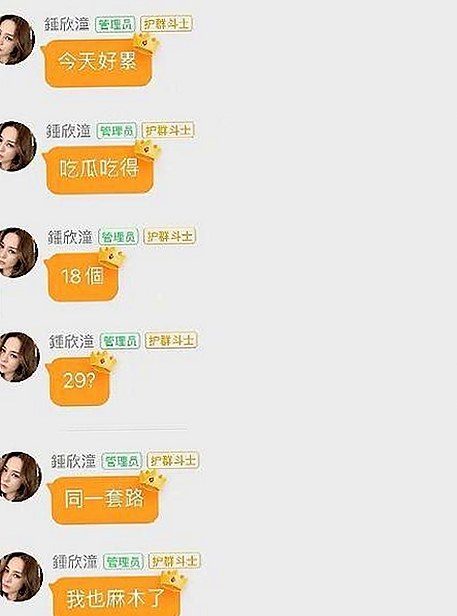 黑料 官网免费版：了解最新成人内容平台信息
